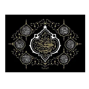 پرچم طرح عزاداری یا زینب کبری سلام الله علیها کد 4000496