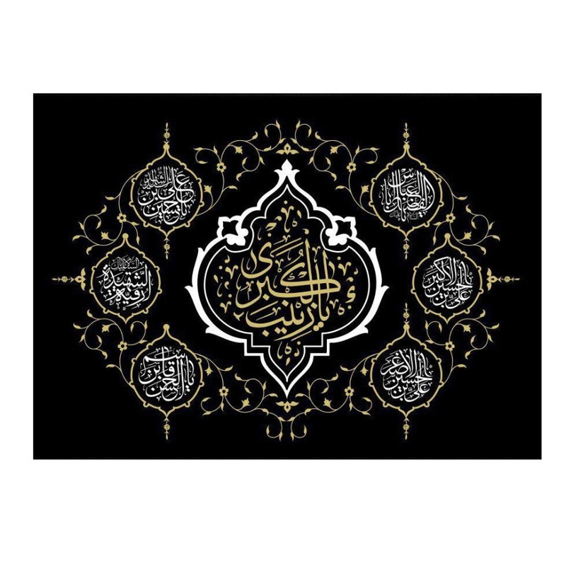 پرچم طرح عزاداری یا زینب کبری سلام الله علیها کد 4000496
