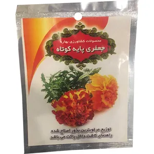 بذر جعفری پایه کوتاه به کشت