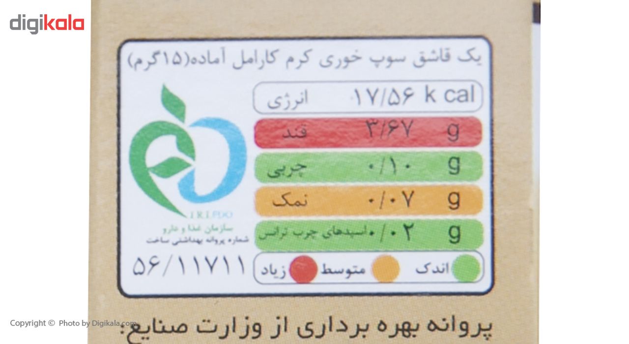 دسر کرم کارامل آمون مقدار 75 گرم