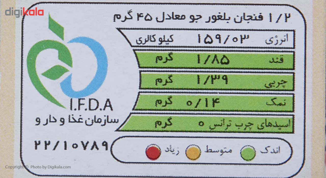 بلغور جو گلها مقدار 300 گرم