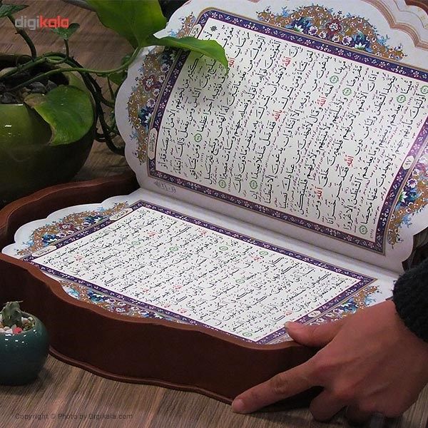کتاب قرآن عظیم به خط عثمان طه
