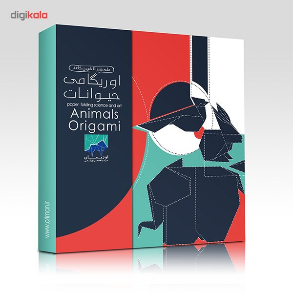 مجموعه آموزشی و ساخت اوریگامی اوریمان مدل حیوانات