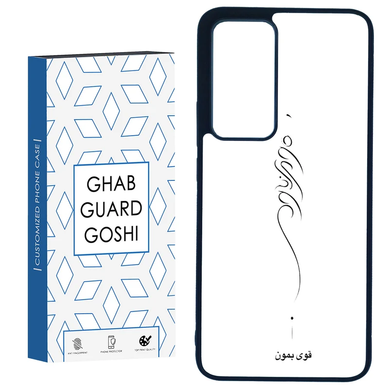 کاور قاب گارد گوشی طرح قوی بمون کد TPU-155 مناسب برای گوشی موبایل شیائومی Mi 12T / Mi 12T pro