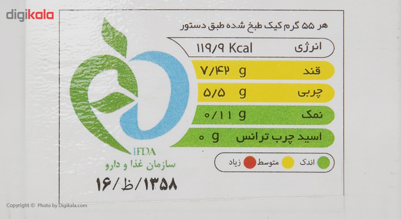 پودر کیک صبحانه کاکائویی بن سا مقدار 420 گرم