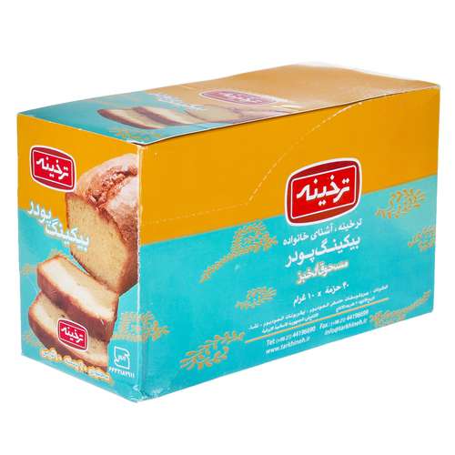 بیکینگ پودر ترخینه مقدار 400 گرم