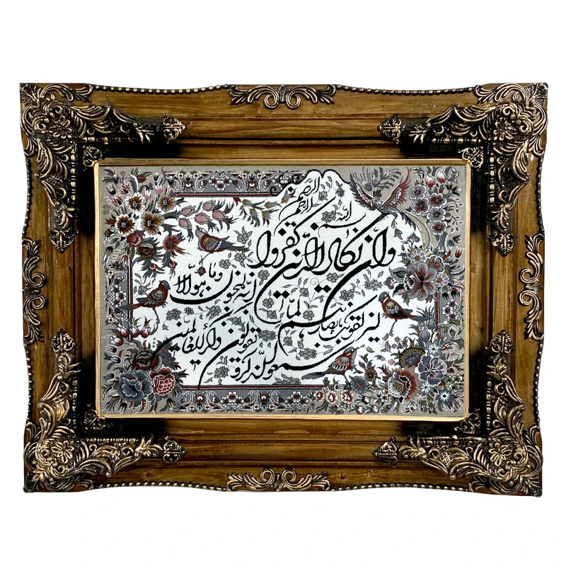 تابلو فرش ماشینی مدل وان یکاد کد 8984