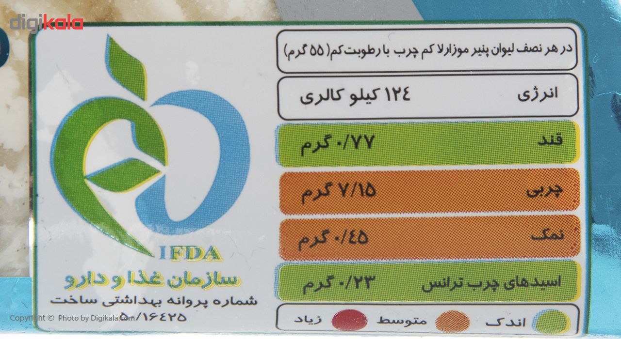 پنیر پیتزا موزارلا رنده شده کم چرب دالیا مقدار 180 گرم