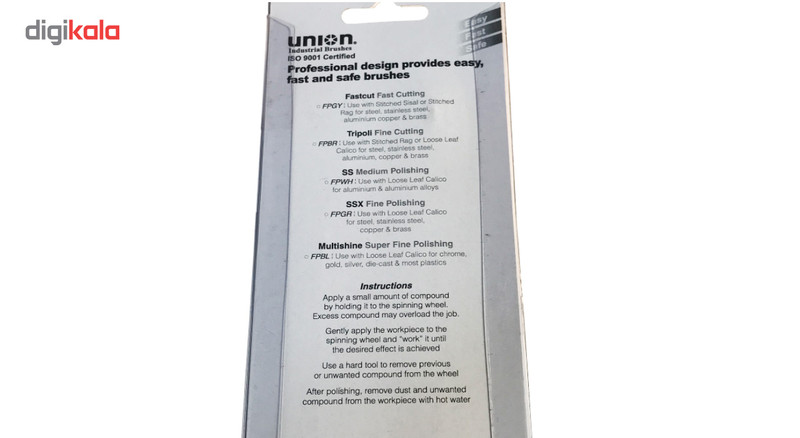 صابون پولیش یونیون مدل FPBL