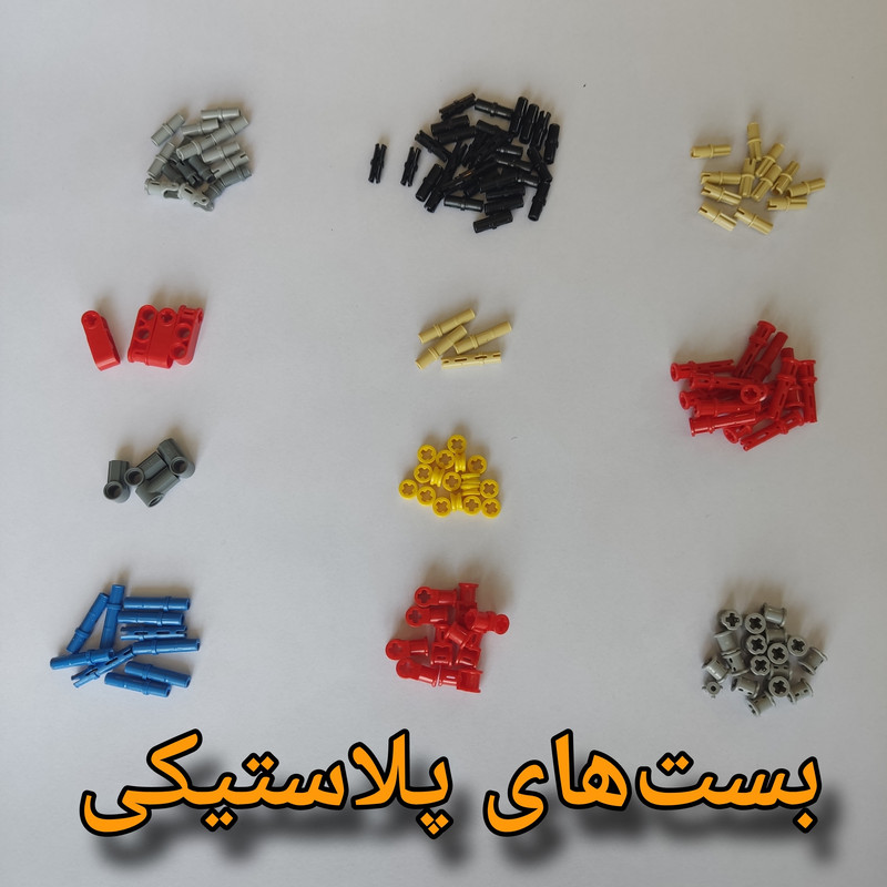 کیت آموزشی مدل رباتیک دانمارک
