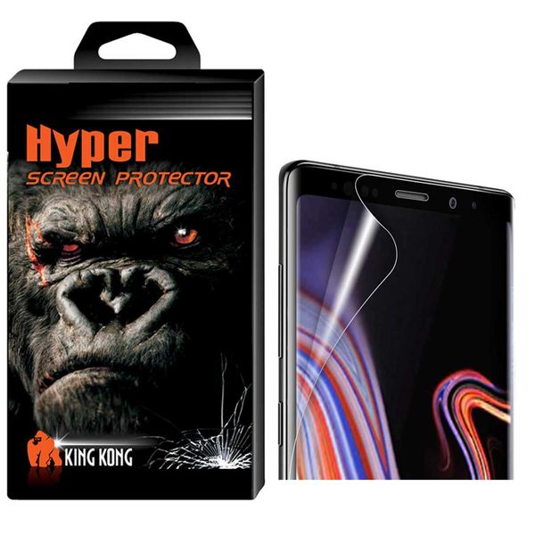 محافظ صفحه نمایش تی پی یو کینگ کونگ مدل Hyper Fullcover مناسب برای گوشی سامسونگ گلکسی Note 9 محافظ صفحه نمایش تی پی یو کینگ کونگ مدل Hyper Fullcover مناسب برای گوشی سامسونگ گلکسی Note 9