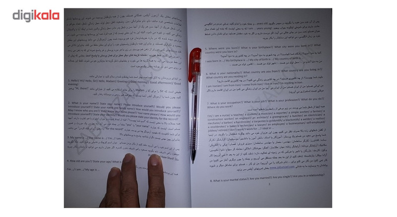 کتاب پاسخهای گفتاری آیلتس اثر دکتر مسعود راعی شریف کتاب پاسخهای گفتاری آیلتس اثر دکتر مسعود راعی شریف