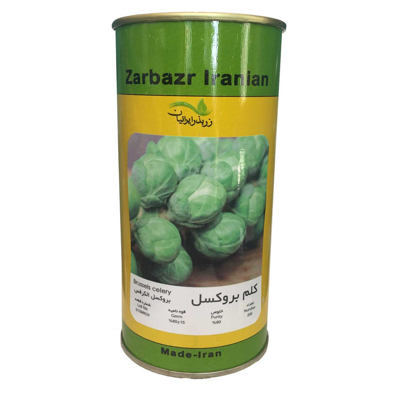 بذر کلم بروکسل زر بذر ایرانیان قوطی 200 عددی مدل GH200A-27
