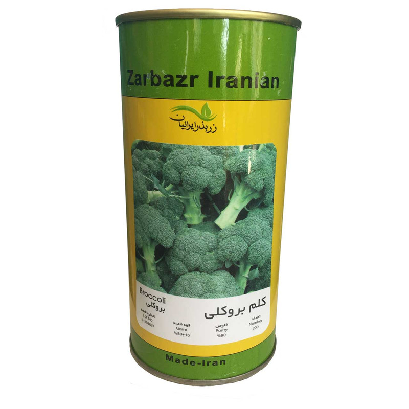 بذر کلم بروکلی زر بذر ایرانیان قوطی 200 عددی مدل GH200A-28