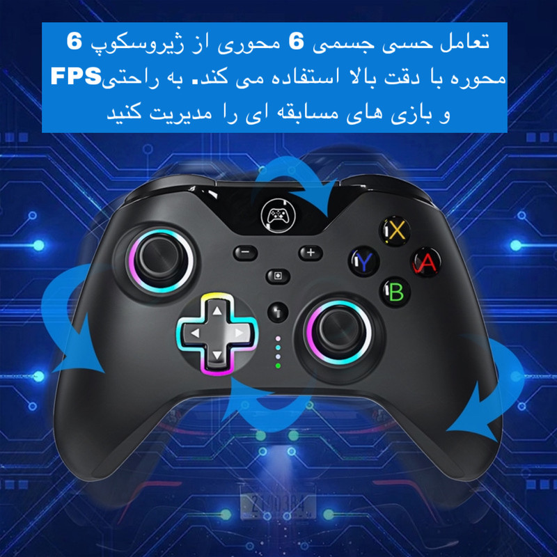 دسته بازی مدل YZC-07S