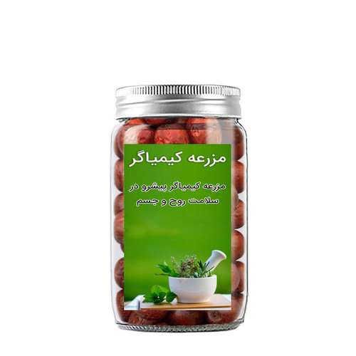 عناب خشک مزرعه کیمیاگر - 130 گرم