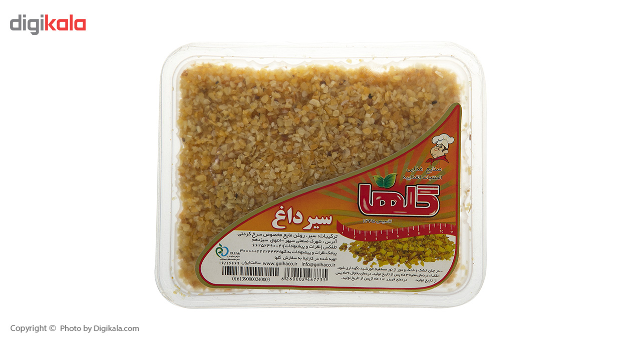 سیر داغ گلها مقدار 100 گرم