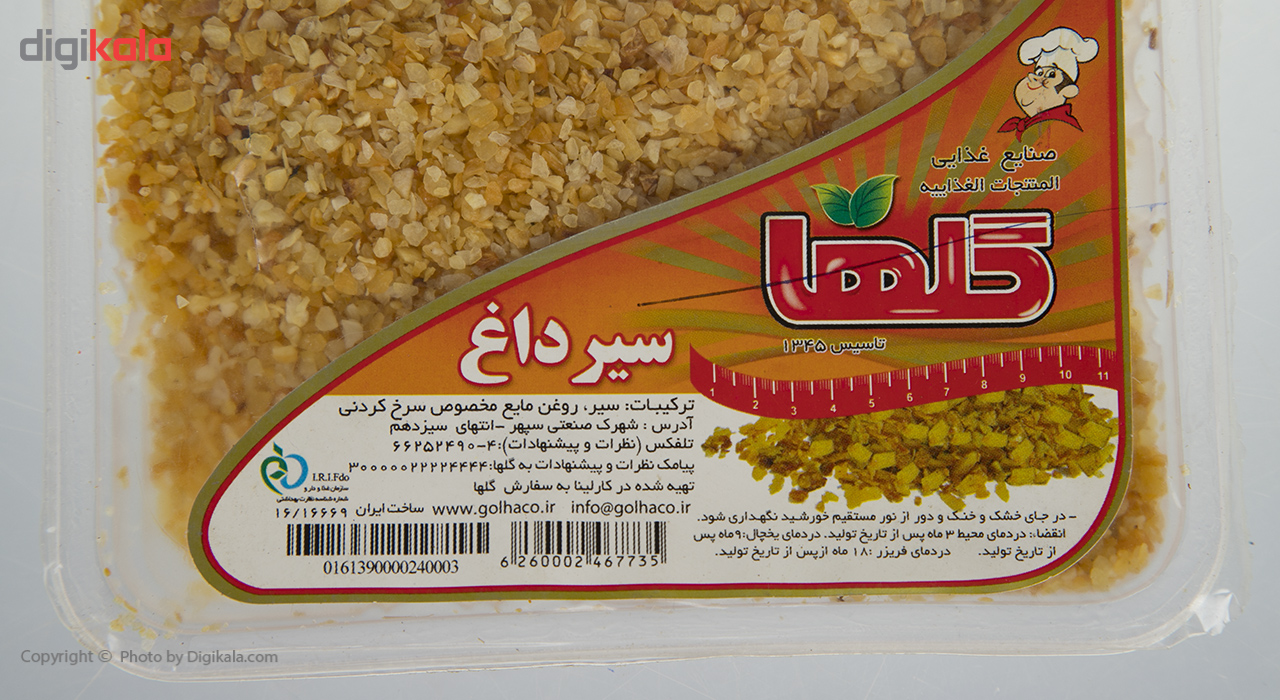 سیر داغ گلها مقدار 100 گرم