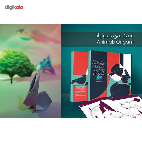 مجموعه آموزشی و ساخت اوریگامی اوریمان مدل حیوانات