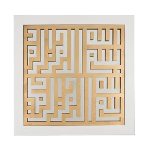 آینه دکوما مدل DFM014-WG
