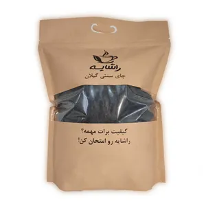 چای سیاه راشایه - 500 گرم