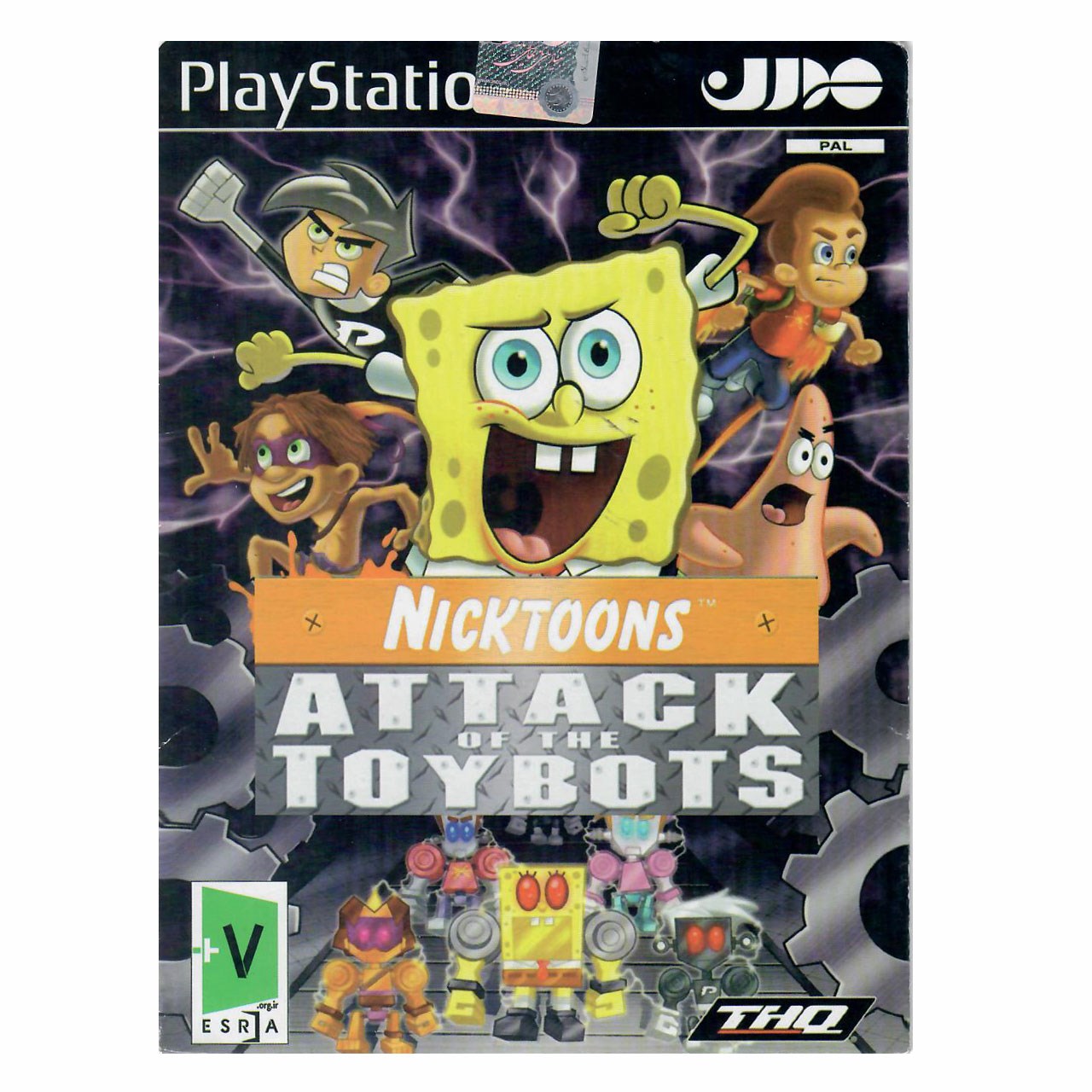 بازی Attack Of The Toybots مخصوص PS2