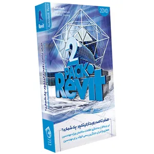 مجموعه آموزشی صفر تا صد رویت آرکیتکچر نشر آریاگستر پک شماره ۲