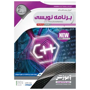 Padideh C Plus Plus Programming Language Learning Software