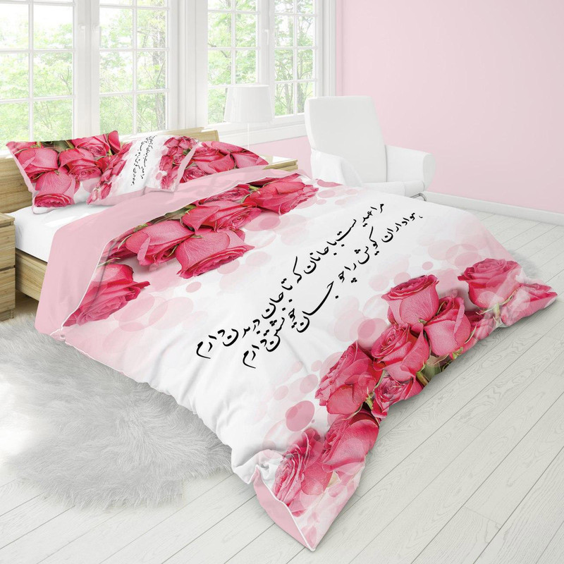 سرویس خواب آرنا مدل S1056 دونفره 7 تکه