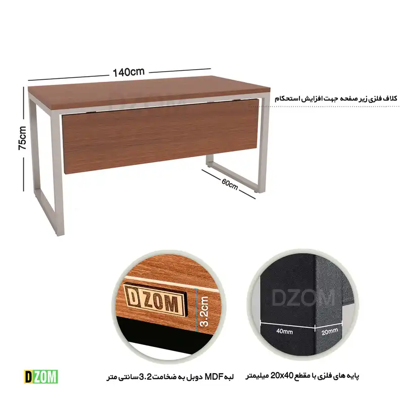 میز تحریر دیزم مدل WD-3-140-3