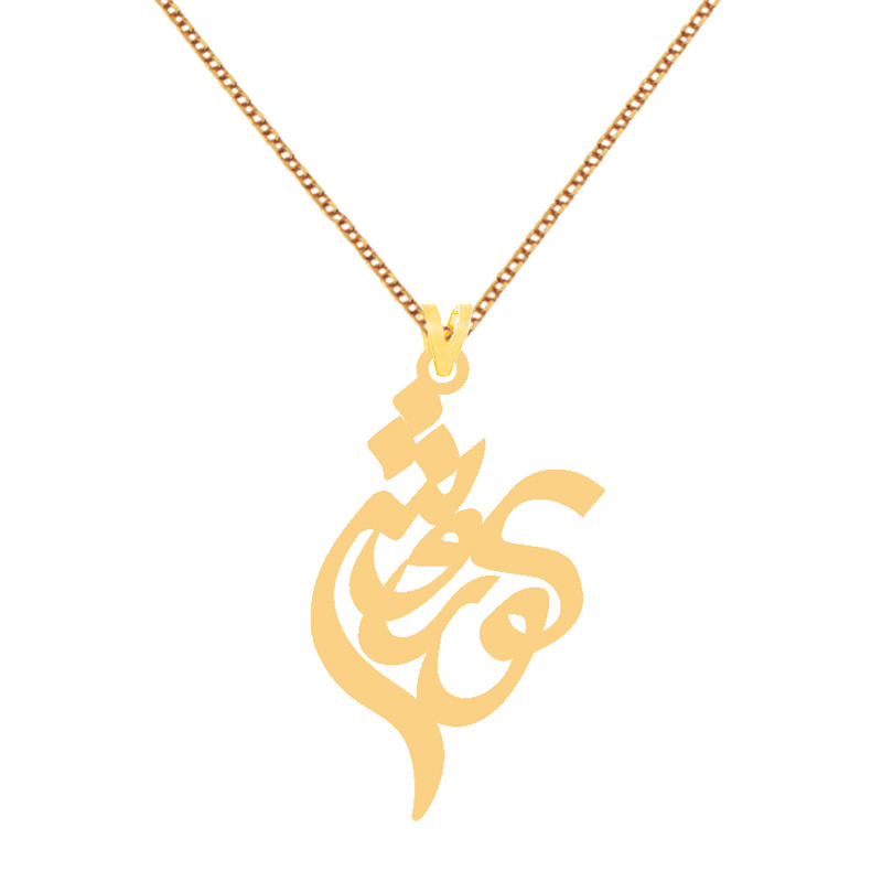 گردنبند طلا 18 عیار زنانه کرابو طرح کوروش مدل Kr7760