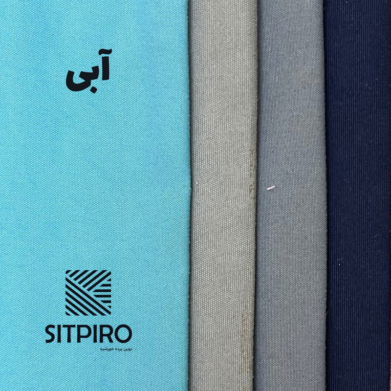 پرده نوین پرده خورشید مدل مخمل هازان سایز 140×230 سانتی متر
