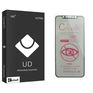 Coconut UD Black Screen Protector For Apple iPhone 11 Pro