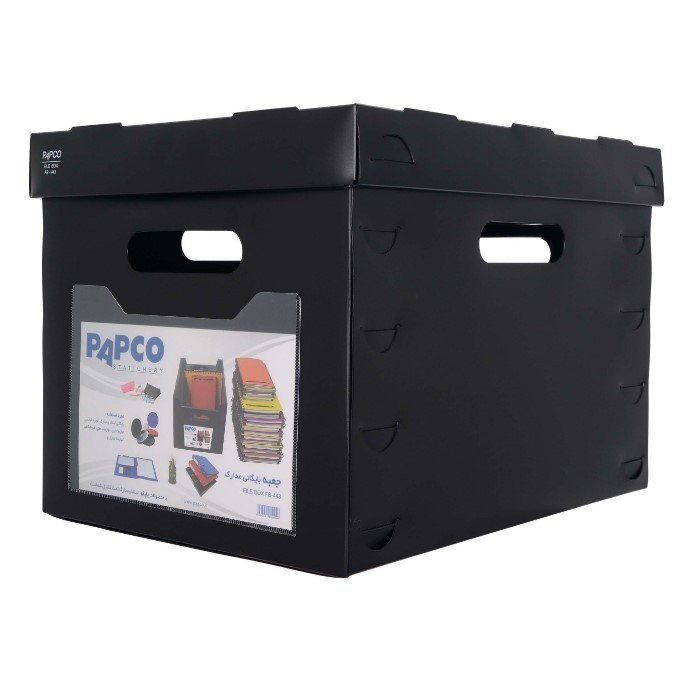 جعبه مدارک پاپکو کد FB-443