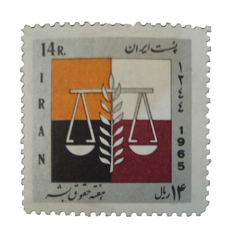 تمبر یادگاری مدل هفته حقوق بشر کد IR1506