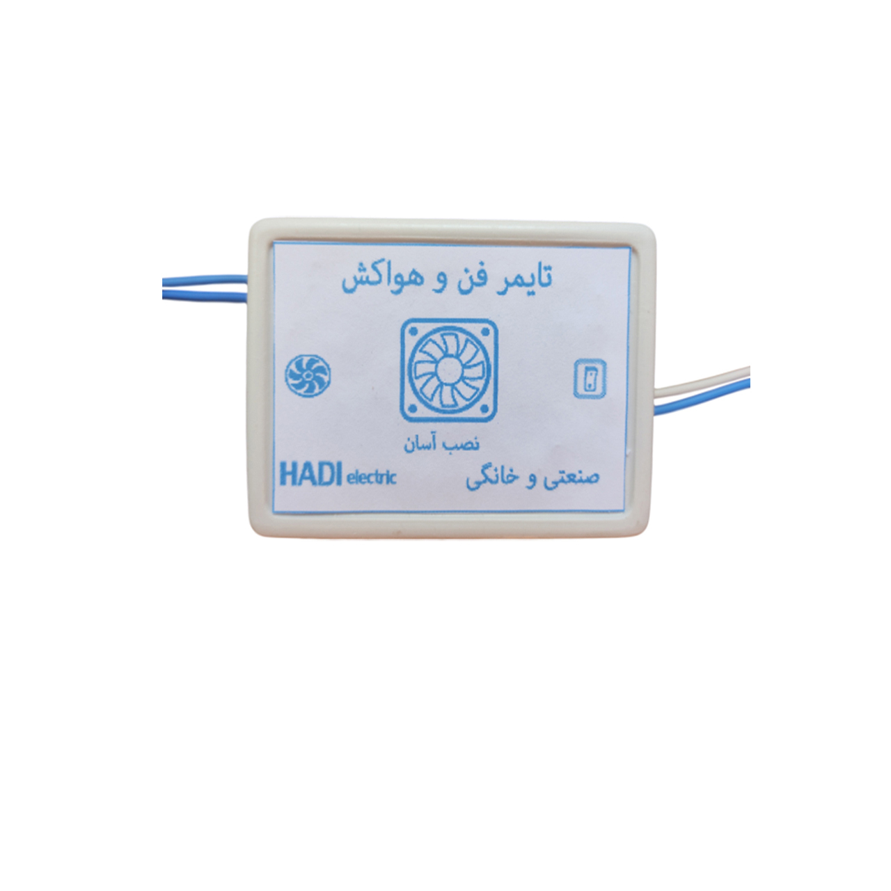 تایمر فن و هواکش مدل 5A