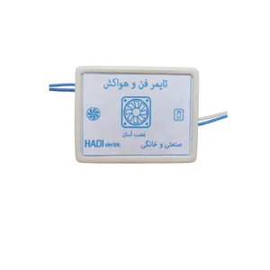 تایمر فن و هواکش مدل 5A