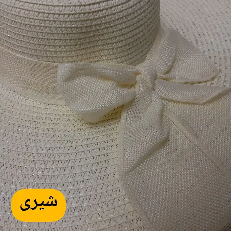 کلاه زنانه مدل  حصیری کد LWH