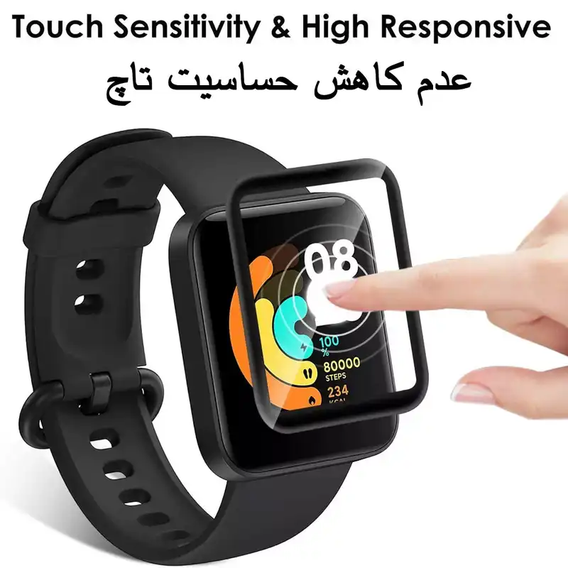 محافظ صفحه نمایش مدل MWL مناسب برای ساعت هوشمند شیائومی Mi Watch Lite