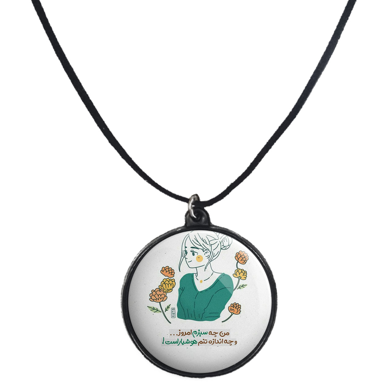 گردنبند پرمانه طرح انگیزشی کد pmb.22653 مدل دو طرفه