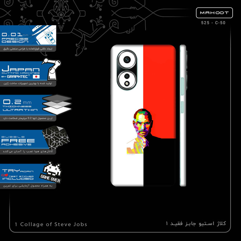 برچسب پوششی ماهوت مدل Collage of Steve Jobs 1-FullSkin مناسب برای گوشی موبایل اپو A58 4G