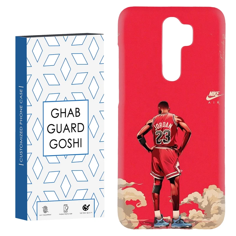 کاور قاب گارد گوشی طرح جردن کد Dimo-540 مناسب برای گوشی موبایل شیائومی Redmi 9 / Redmi 9 Prime