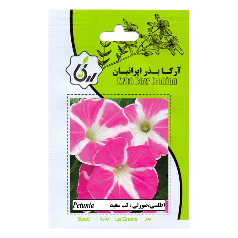 بذر گل اطلسی صورتی لب سفید آرکا بذر ایرانیان کد 69-ARK