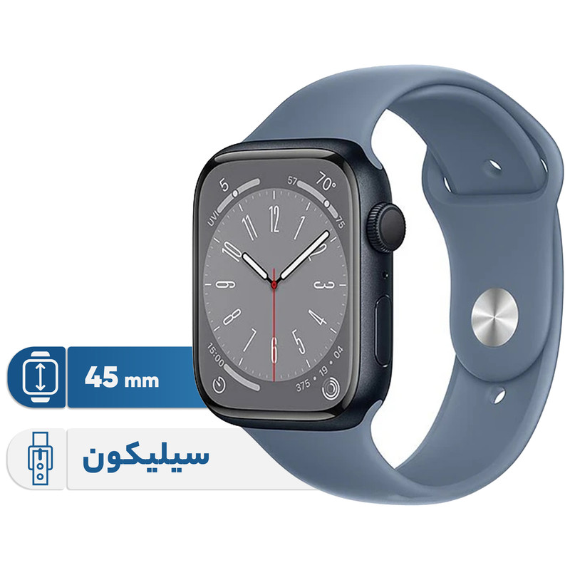 ساعت هوشمند اپل مدل Series 8 Aluminum 45mm