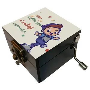 جعبه موزیکال مدل هندلی طرح مهر ماهی جون تولدت مبارکمون باشه کد 1149