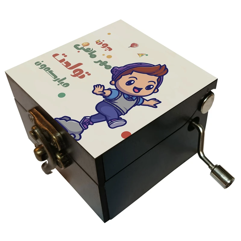 جعبه موزیکال مدل هندلی طرح مهر ماهی جون تولدت مبارکمون باشه کد 1149