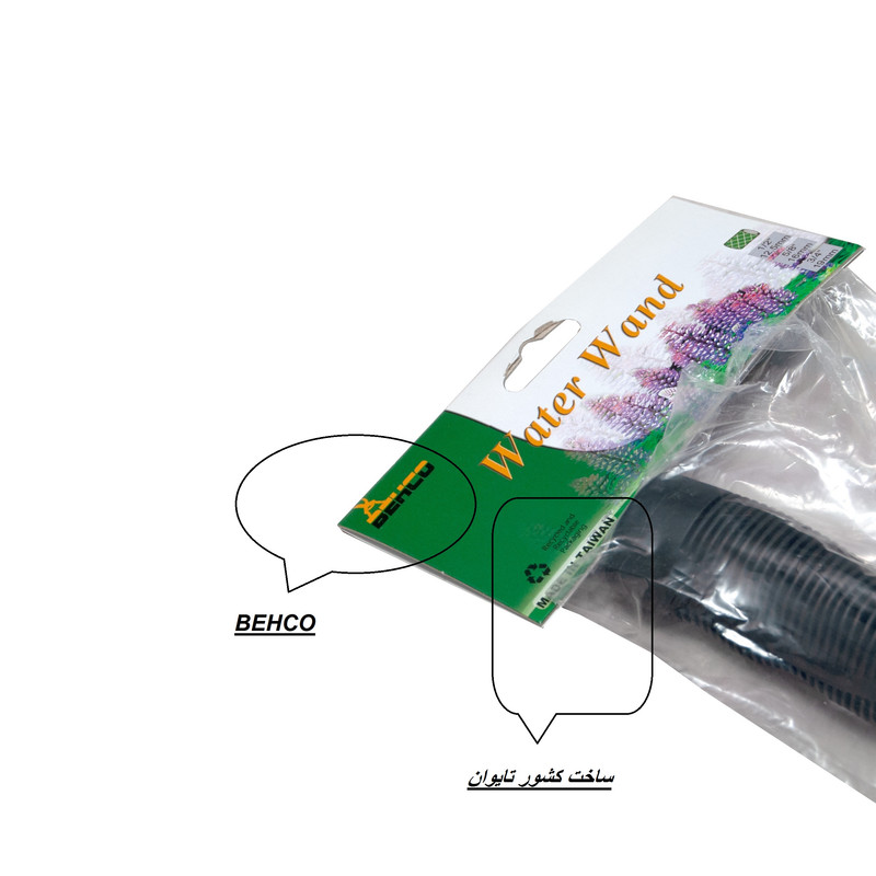 آبپاش دستی بهکو مدل  BEHCO-TAIWAN-518