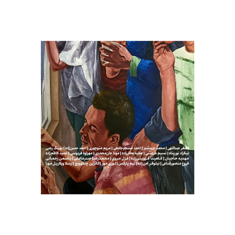 مجله سان شماره 10 مجله سان شماره 10