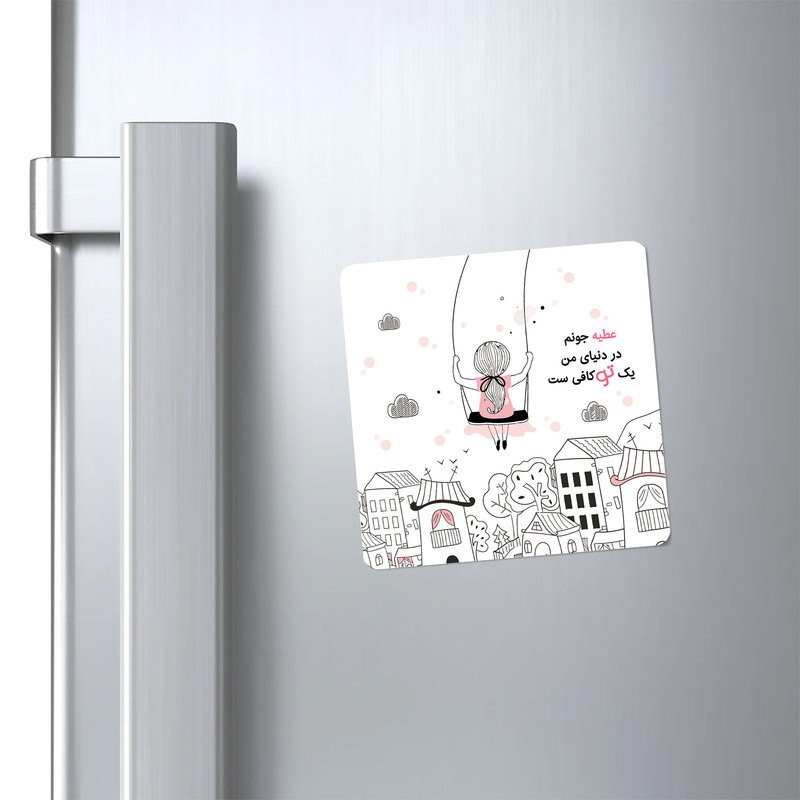 مگنت کاکتی مدل عاشقانه طرح اسم عطیه کد mn34637