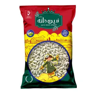 لوبیا سفید زرین دانه زنگبار - 700 گرم